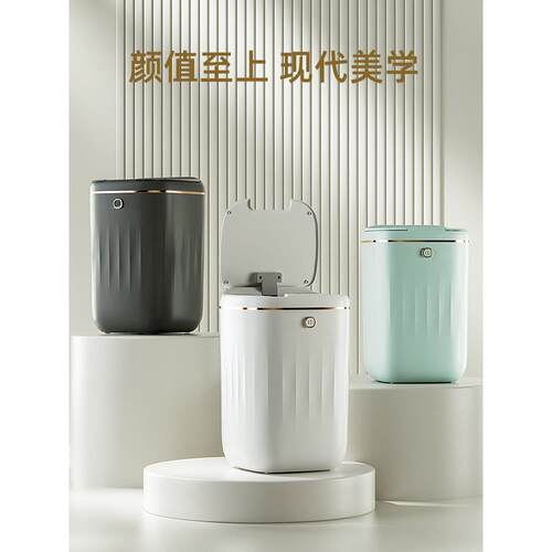 先进的智能传感器大容量垃圾桶防水办公室、客厅、家带盖卫生全自