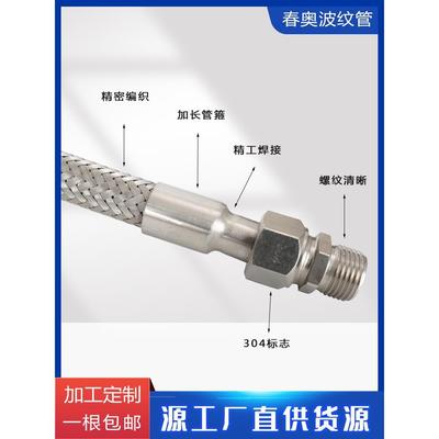 BNG304不锈钢防爆挠性连接管EXD防爆挠性穿线软管耐高温金属管