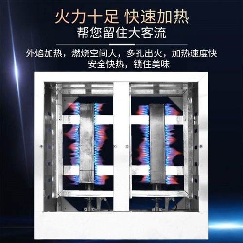 瓦斯四眼煮面炉商用燃气煮面锅四孔汤粉炉台式冒菜炉麻辣烫煮粉锅