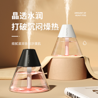 火山加湿器迷你静音家用桌面喷雾简约便携车载空气喷雾补水便携式香薰精油学生usb加湿器小型