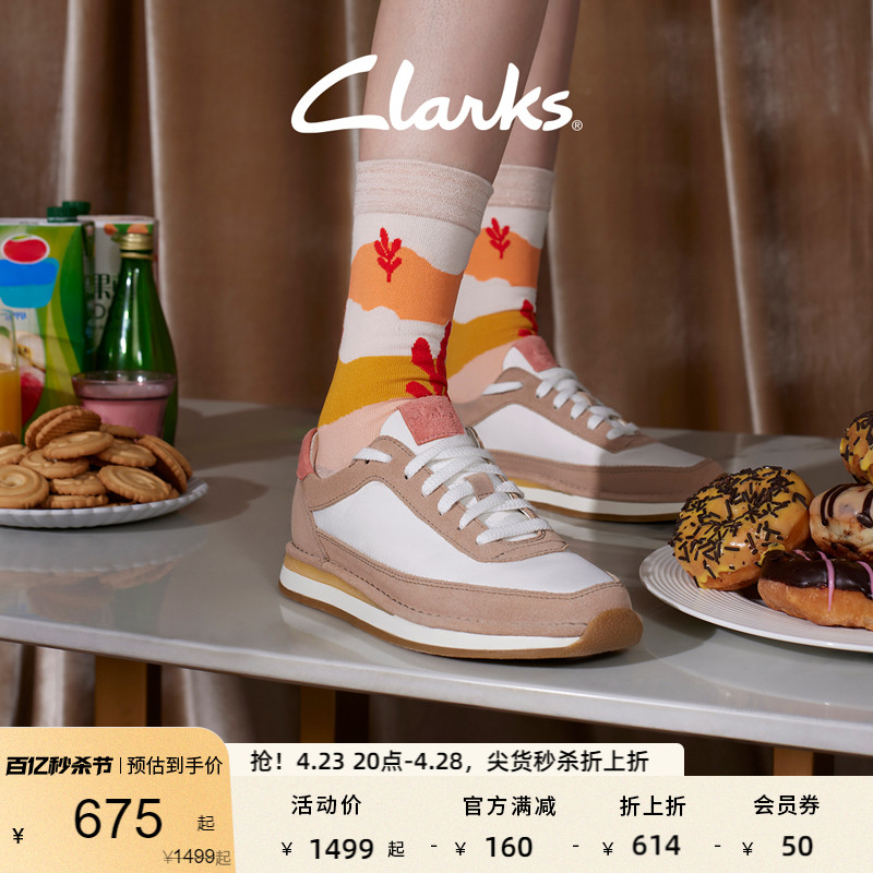 clarks女士平底运动鞋舒适休闲