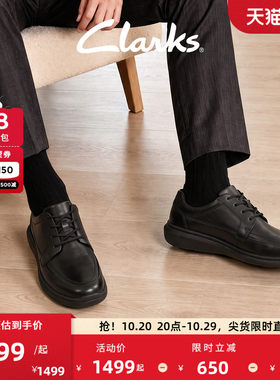 Clarks其乐Watchet Lace男鞋牛皮系带商务休闲皮鞋通勤德比鞋