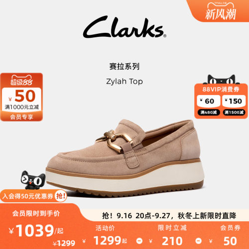 Clarks其乐Zylah Top女士金属扣厚底乐福鞋一脚蹬通勤休闲单鞋