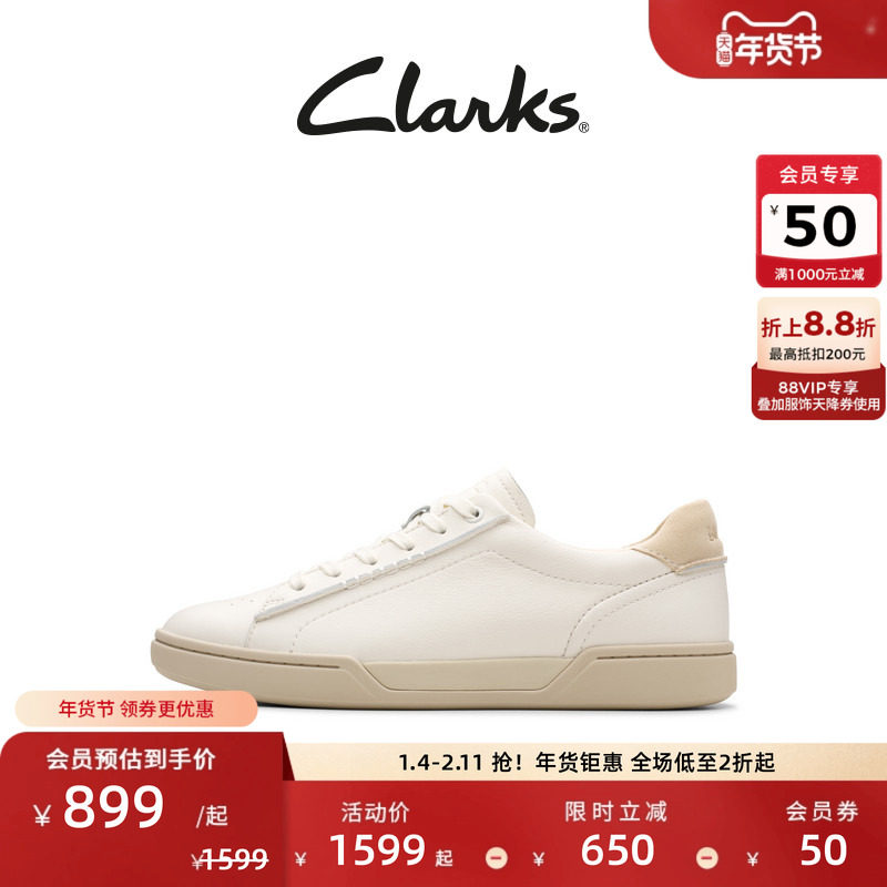 Clarks其乐CraftLoop Easy男鞋新款复古时尚运动休闲厚底德训鞋