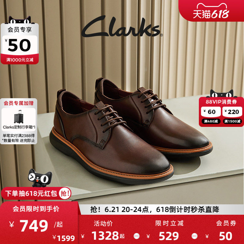 Clarks其乐Brantin Plain男鞋轻盈缓震商务正装皮鞋复古德比鞋