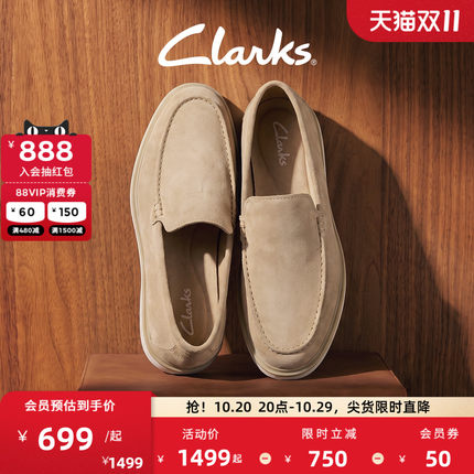 Clarks其乐NormanStep男款套脚乐福鞋复古低帮轻便商务休闲豆豆鞋