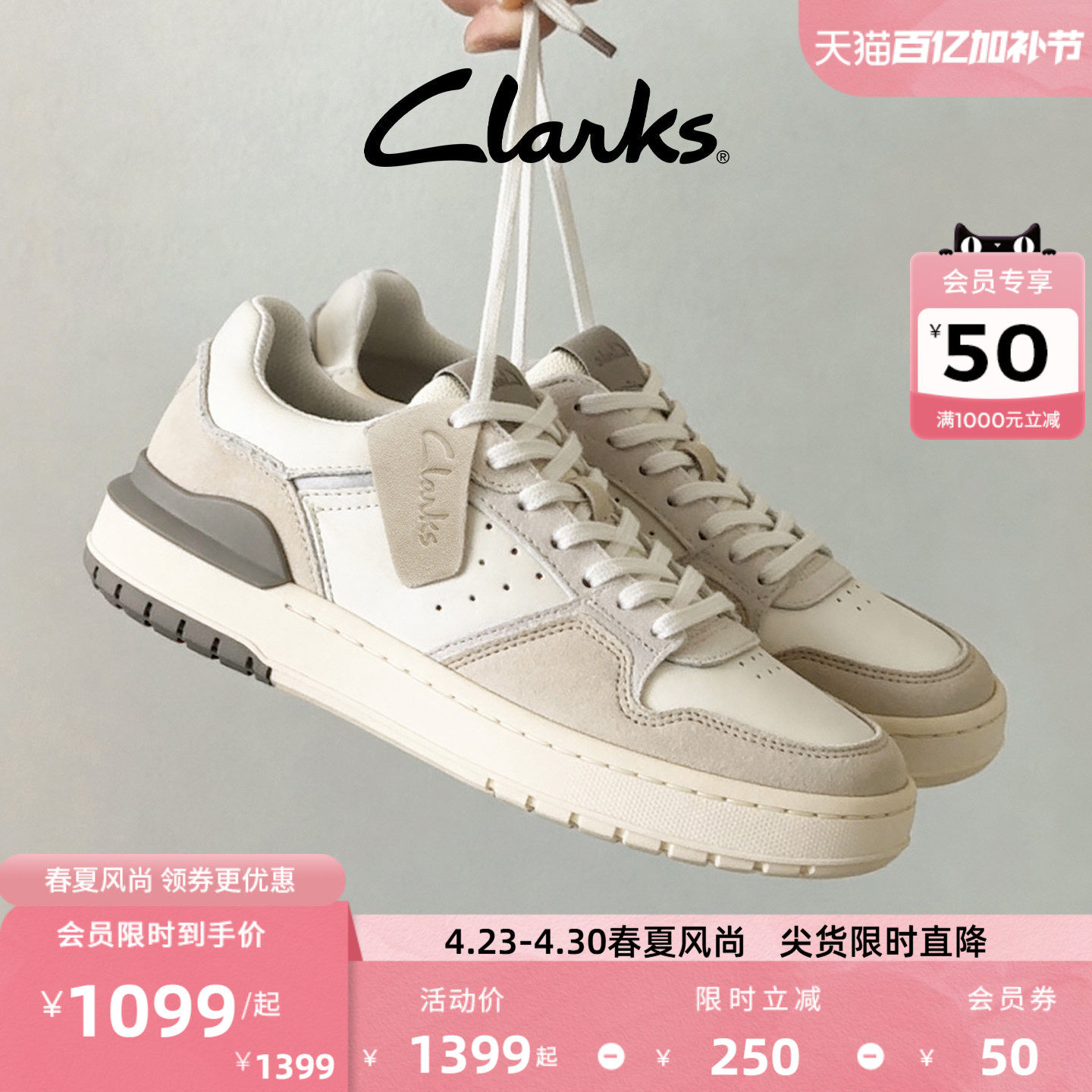Clarks其乐Courtlite2 Lo男鞋新款拼色厚底休闲运动板鞋