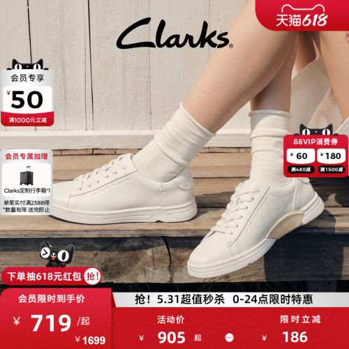 Clarks其乐轻步系列羊皮休闲板鞋