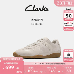 Clarks其乐Meridor Lo女鞋舒适薄底拼色缓震时尚百搭休闲运动鞋