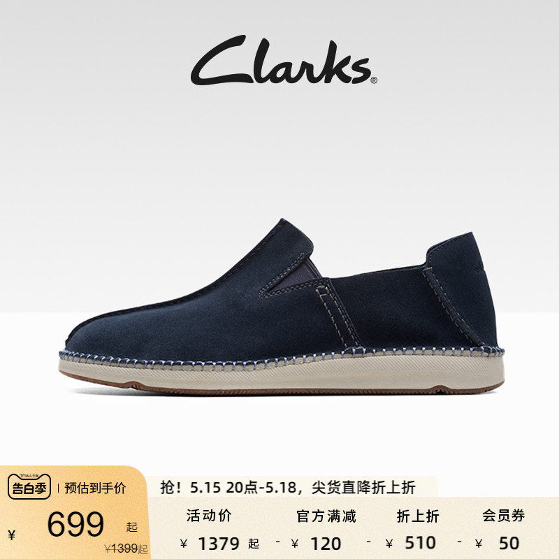 透气一脚蹬男鞋clarks休闲皮鞋