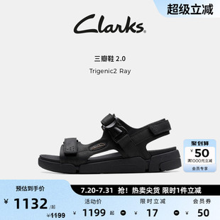 夏季 Ray男新款 Clarks其乐Trigenic2 轻盈舒适厚底凉鞋 三瓣鞋