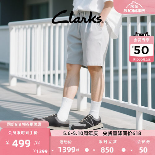Clarks其乐休闲运动鞋舒适透气
