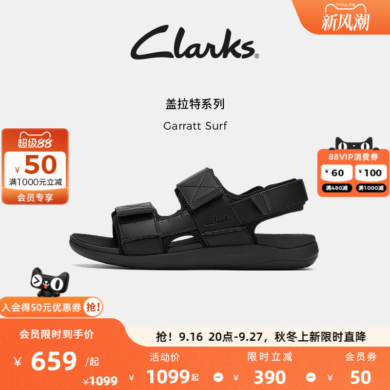 Clarks其乐Garratt Surf男士新款夏季休闲百搭魔术贴沙滩凉鞋图片