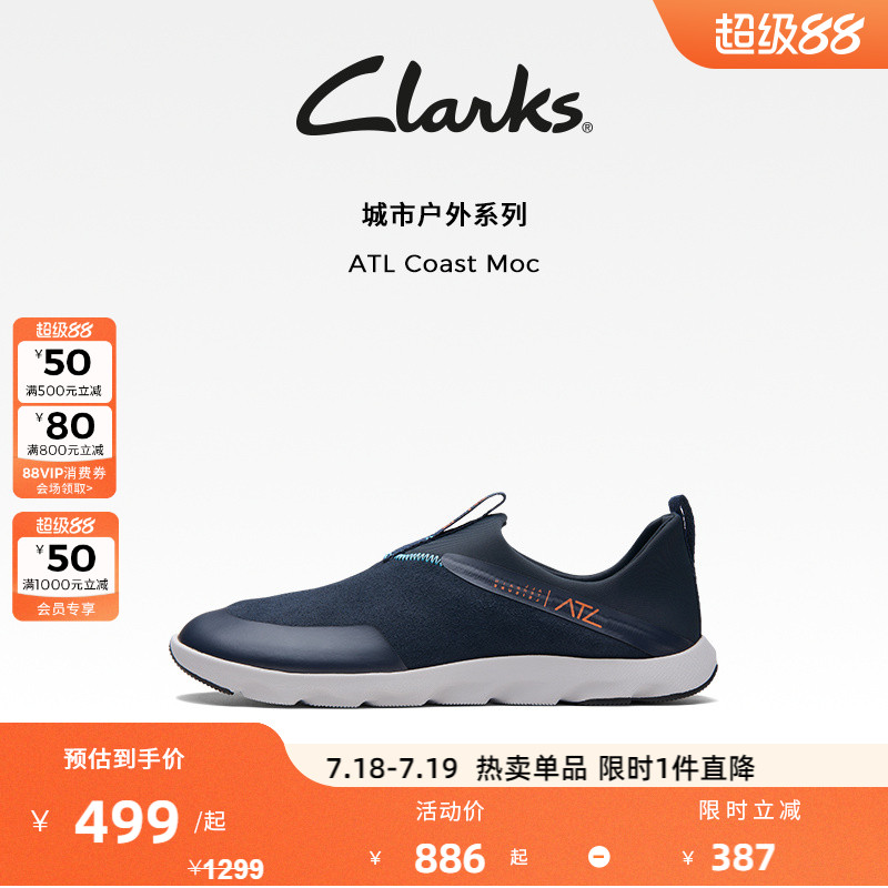 Clarks其乐城市休闲系列休闲男鞋一脚蹬轻便防滑耐磨真皮运动鞋男
