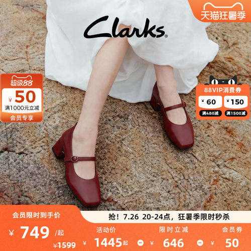 Clarks其乐红色复古高跟玛丽珍