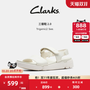 【三瓣鞋2.0】Clarks其乐Trigenic2 See女鞋夏季轻盈舒适厚底凉鞋