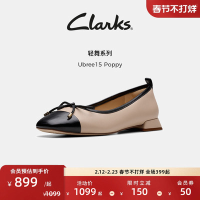 Clarks其乐Ubree15 Poppy女士新款蝴蝶结仙女风芭蕾舞浅口单鞋
