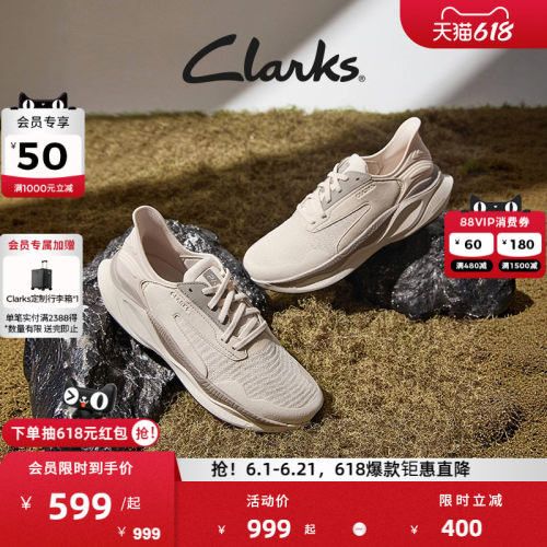 Clarks其乐情侣款舒适透气跑鞋