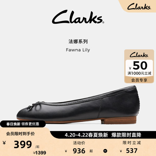 其乐银色芭蕾舞浅口平底单鞋女鞋