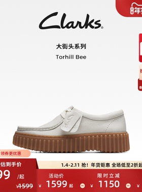 Clarks其乐Torhill Bee饼干鞋女靴秋季复古潮流时尚单鞋休闲鞋女