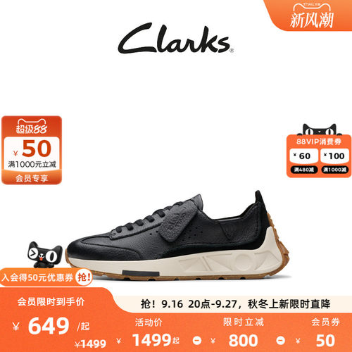 Clarks其乐男女同款新品跑鞋潮流舒适透气轻量缓震运动鞋四季款鞋