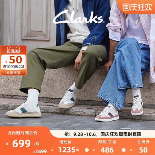 Clarks其乐简约拼接休闲板鞋