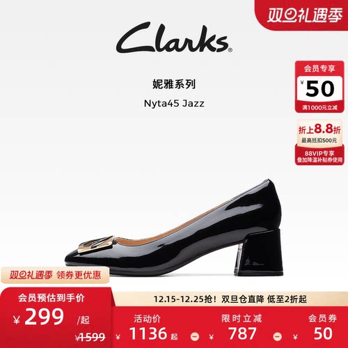 百搭C扣漆皮方头单鞋