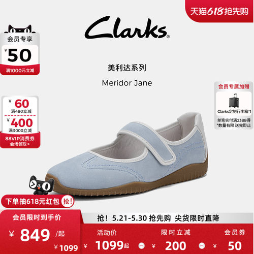 Clarks其乐Meridor Jane女士新款优雅舒适薄底玛丽珍单鞋