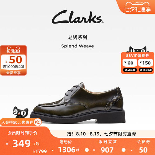 clarks德比鞋黑色皮鞋其乐德比鞋