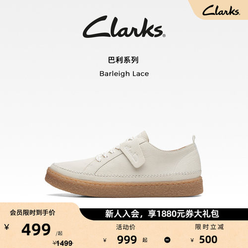 Clarks其乐小白鞋一脚蹬休闲板鞋