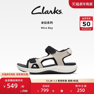 魔术贴户外休闲清爽运动沙滩凉鞋 夏季 Bay女士新款 Clarks其乐Mira