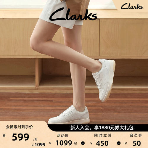 Clarks其乐女士清爽透气小白鞋