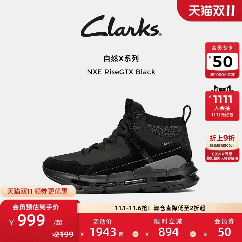 Clarks其乐NXERiseGTX户外男鞋徒步休闲鞋防泼水高帮鞋厚底增高男