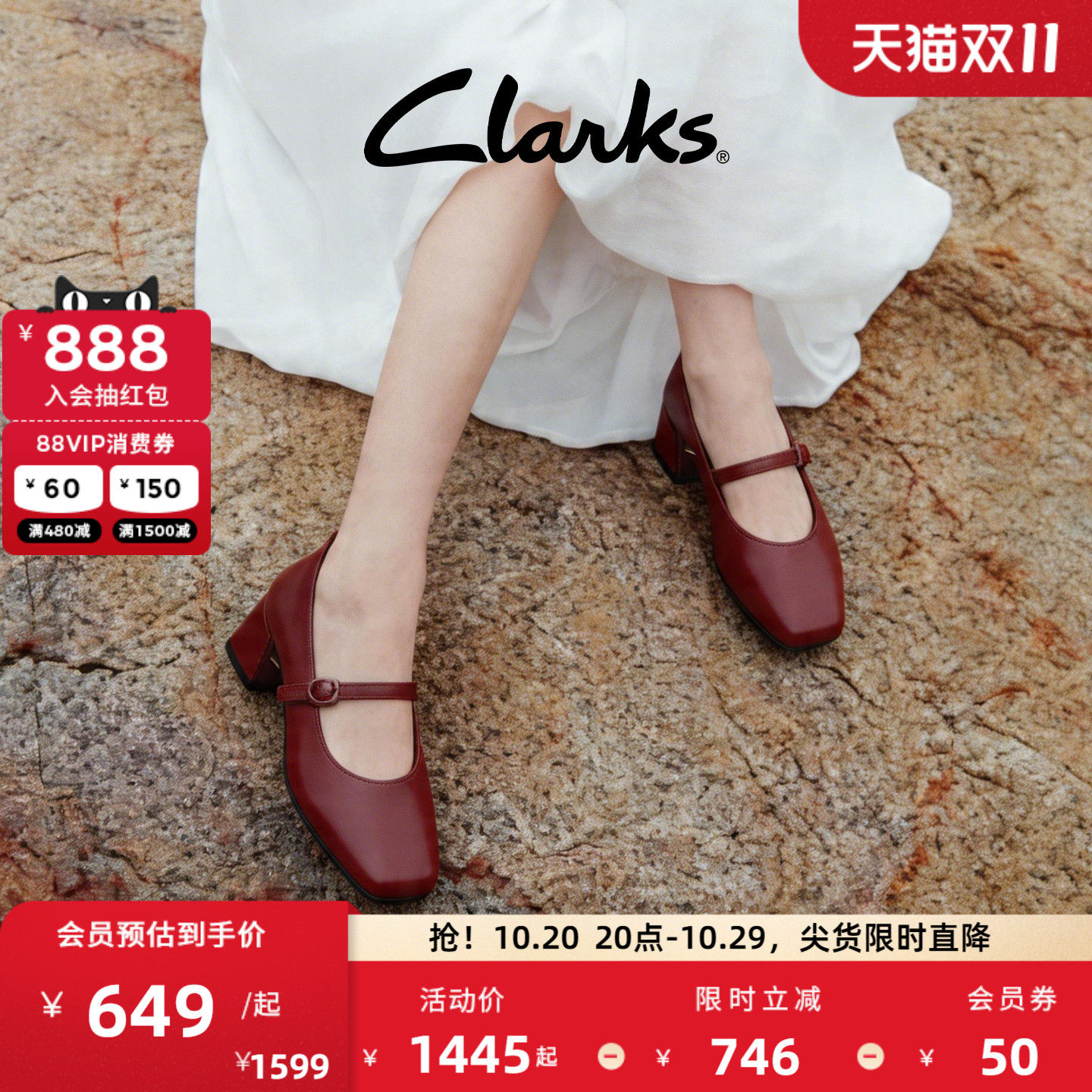Clarks其乐Nyta45 Shine女鞋秋季高跟红色玛丽珍鞋复古单鞋女婚鞋