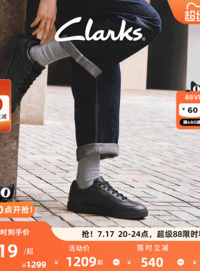 Clarks其乐复古黑武士百搭板鞋男