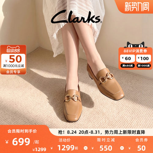 Clarks其乐女方头一脚蹬乐福鞋