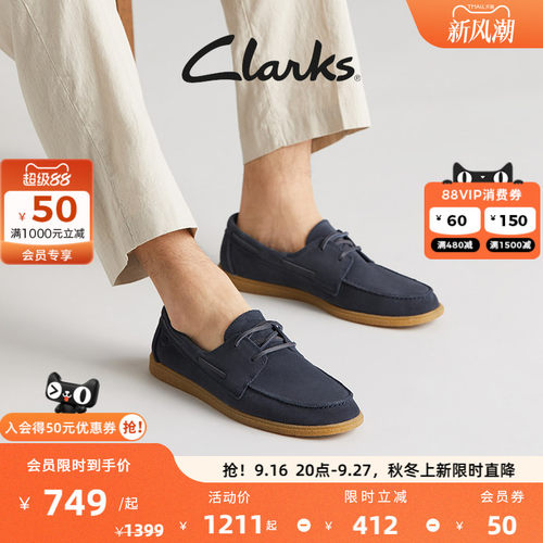 Clarks其乐软底轻便休闲鞋单鞋