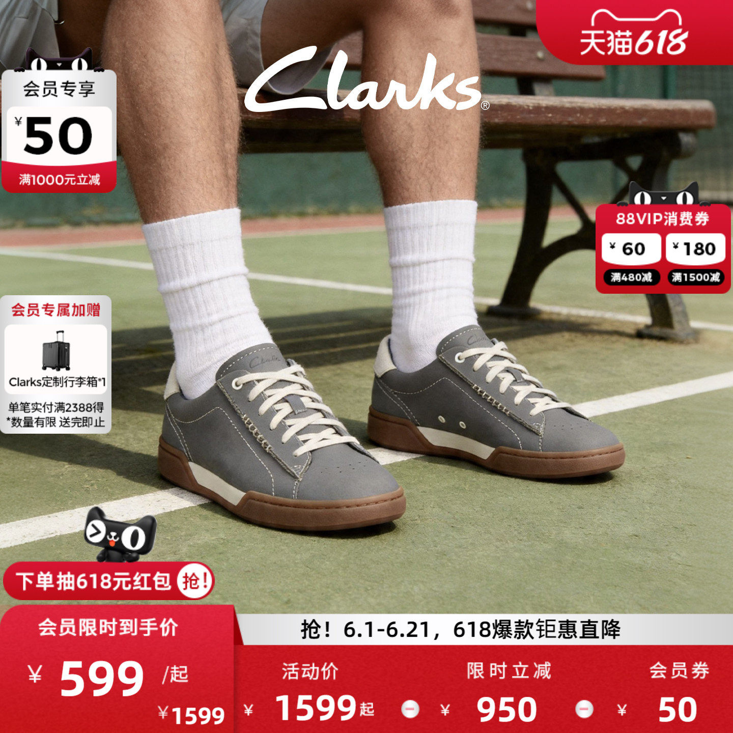 Clarks其乐CraftLoop Easy男鞋新款复古时尚运动休闲厚底德训鞋