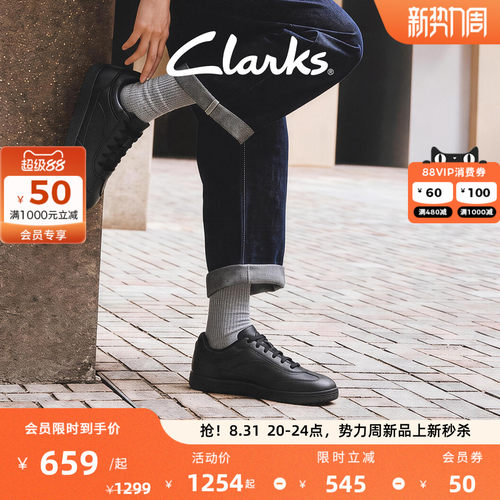 Clarks其乐复古黑武士百搭板鞋男