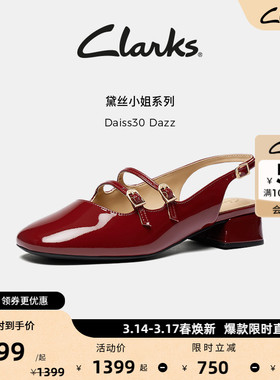 Clarks其乐Daiss30 Dazz女士新款复古方根漆皮玛丽珍单鞋