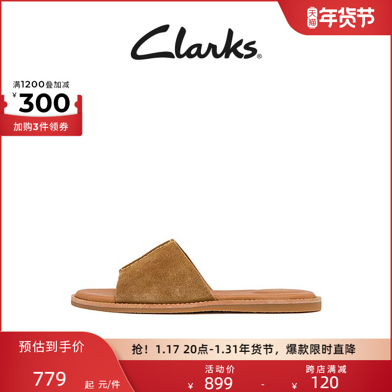 clarks其乐女士2022真皮休闲女拖鞋