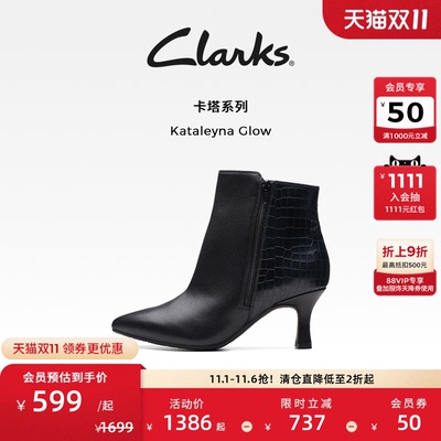 Clarks其乐新品优雅细高跟皮短靴