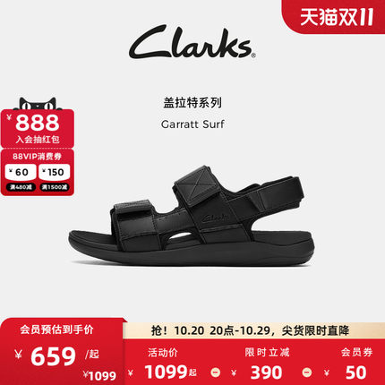Clarks其乐Garratt Surf男士新款夏季休闲百搭魔术贴沙滩凉鞋