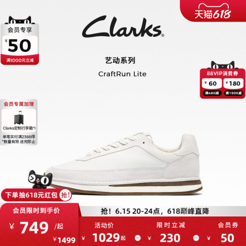Clarks其乐潮流复古德训鞋