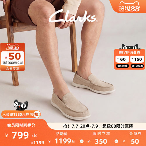 Clarks其乐一脚蹬通勤乐福鞋男鞋