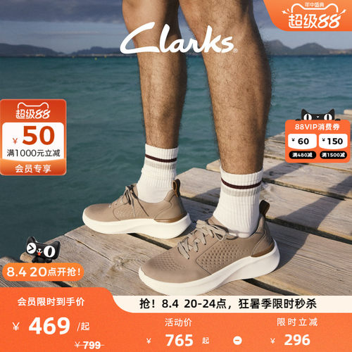 Clarks其乐Solevana Style云步系列男士夏厚底轻盈透气舒适休闲鞋