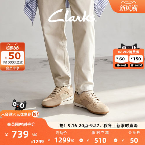 Clarks其乐UptonLace德训鞋