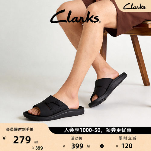Clarks其乐男士夏季新款时尚凉拖