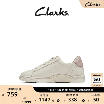 Clarks其乐轻步系列休闲板鞋
