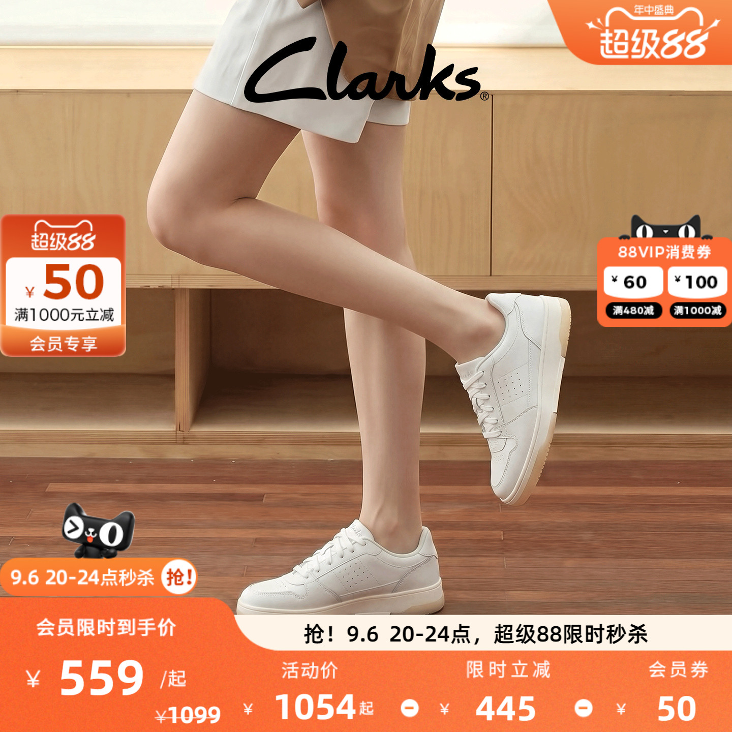 Clarks其乐女士清爽透气小白鞋图片